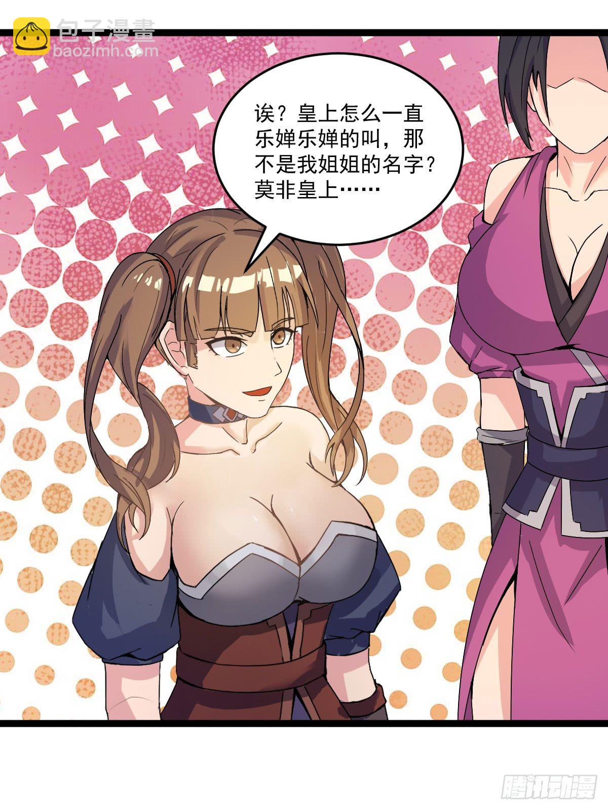 犒赏三军24