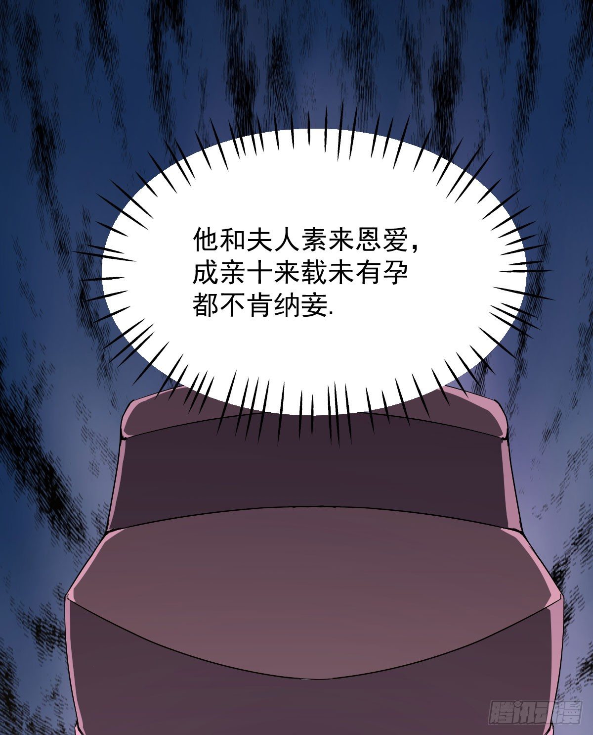 雷州反叛29