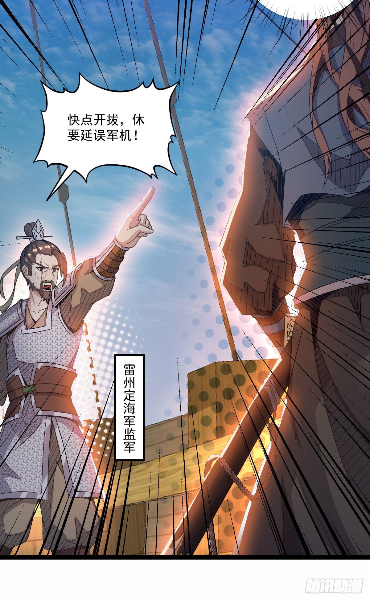策反大计8