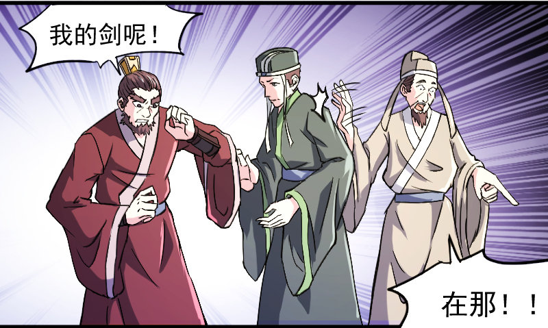 当堂斩杀27