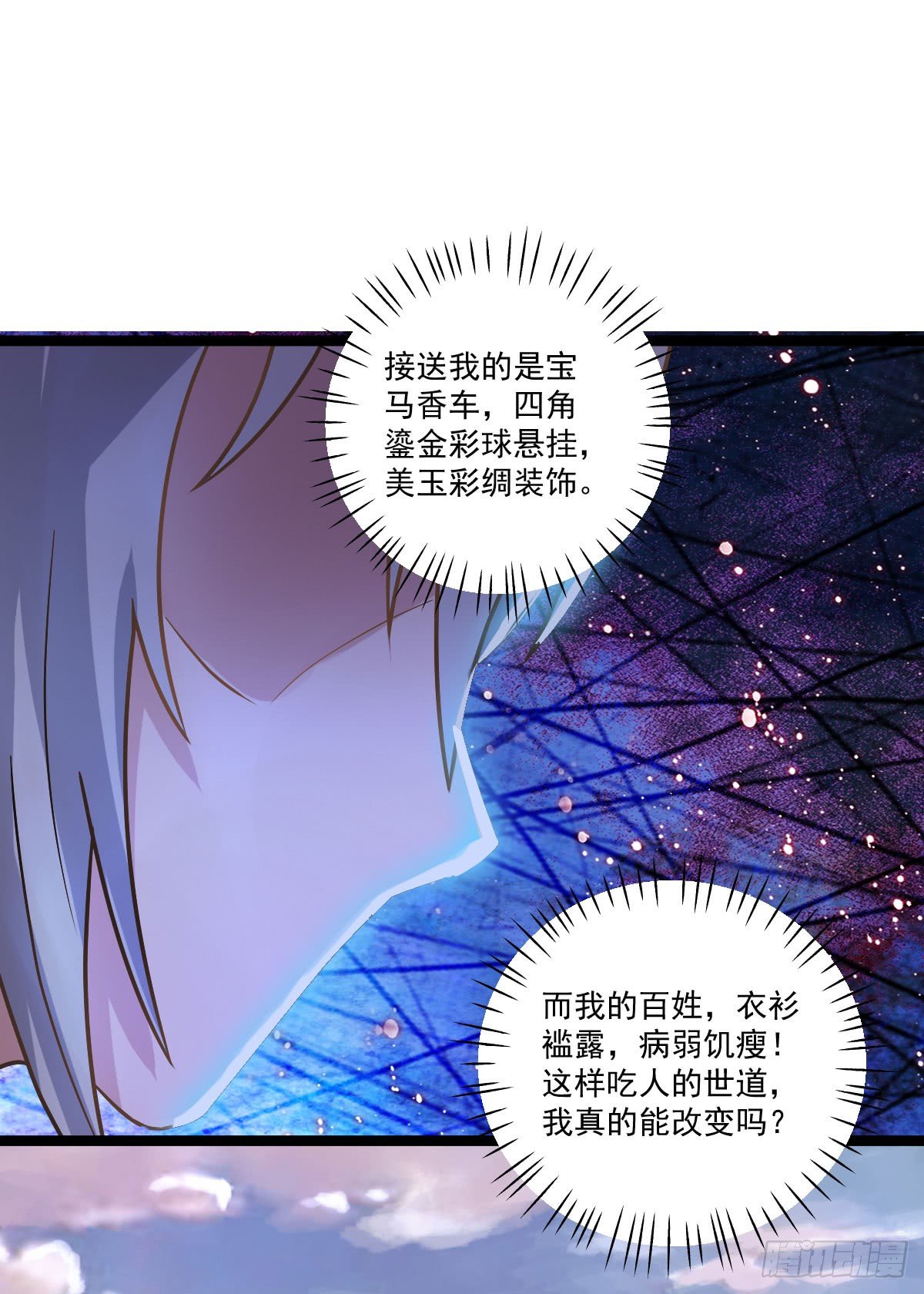 班师雷州10