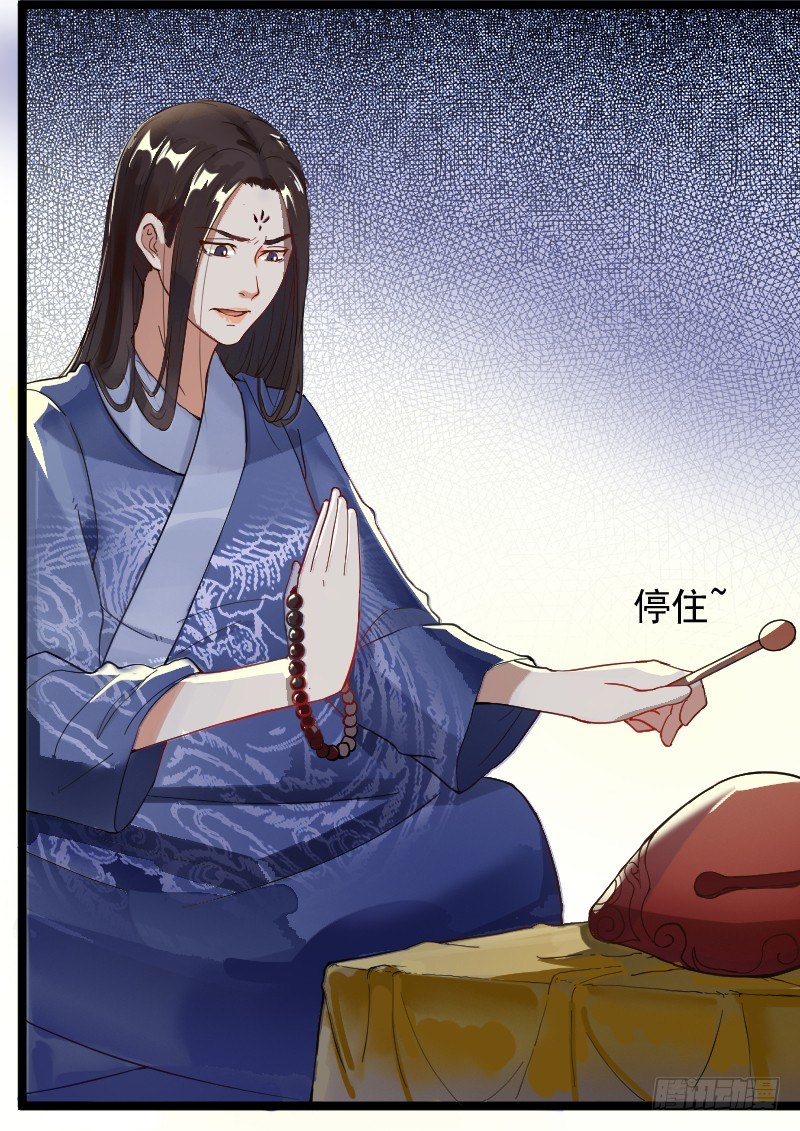 母后，孩儿有个惊喜！3