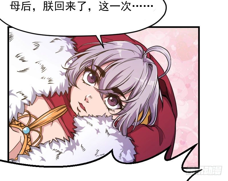 重回皇宫20