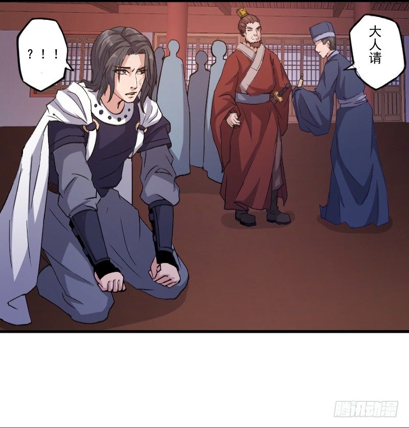 逼杀杨仪洞21