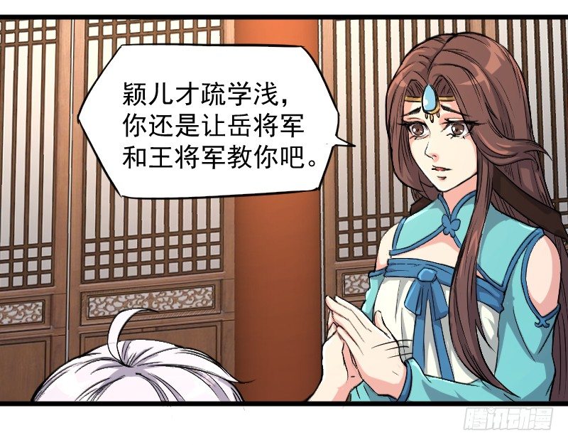 鼓动人心26