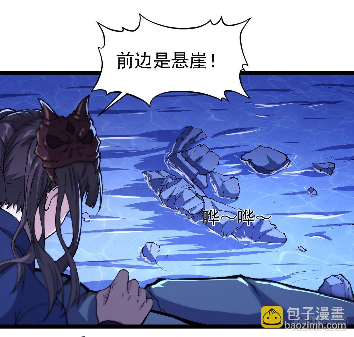 遇刺坠崖17