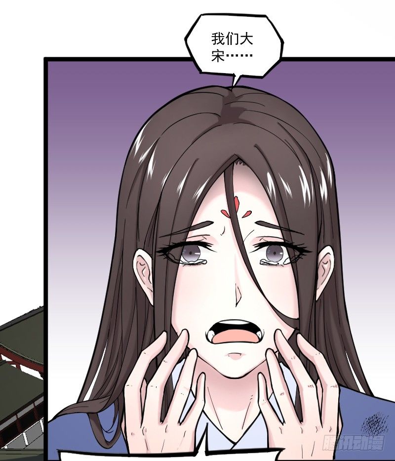 美救英雄15