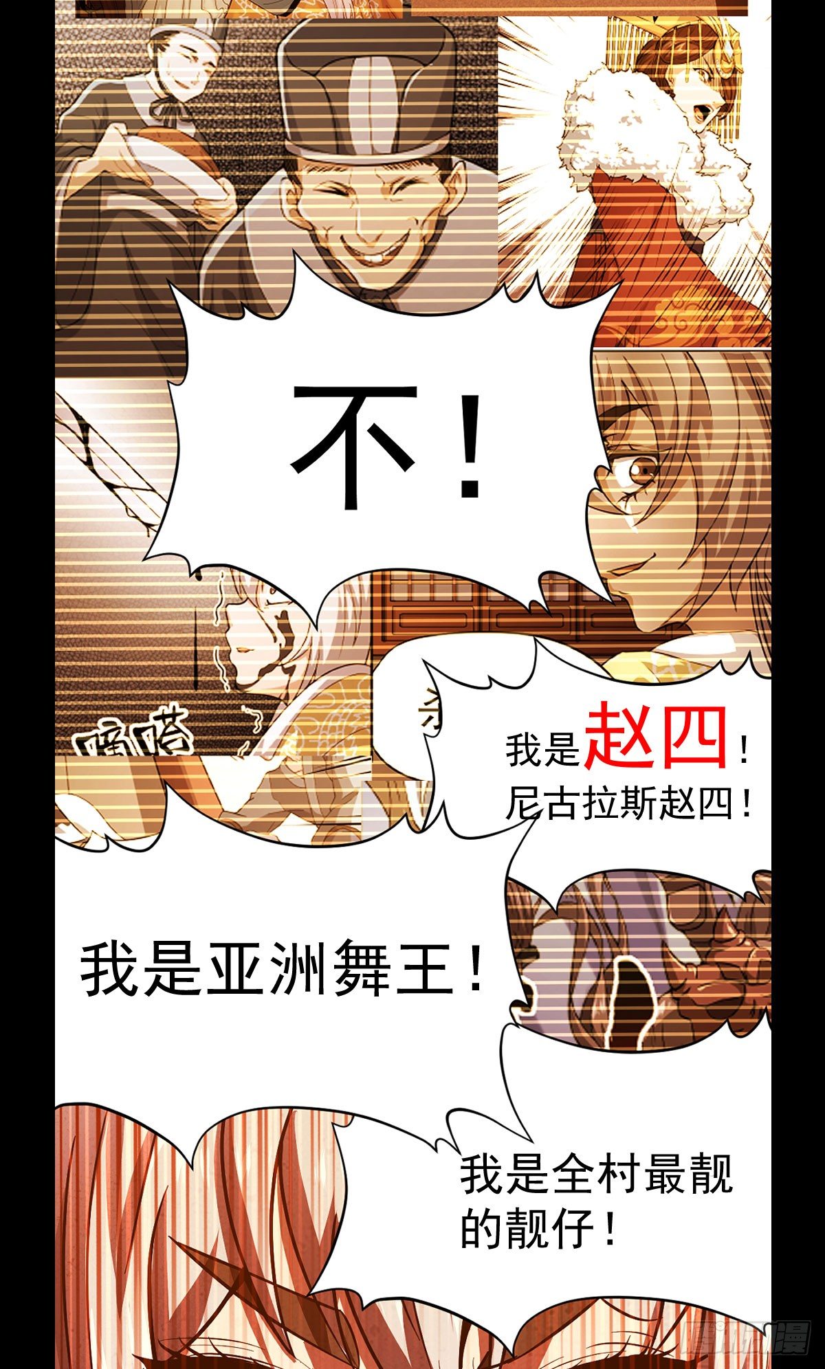 黄龙相助28