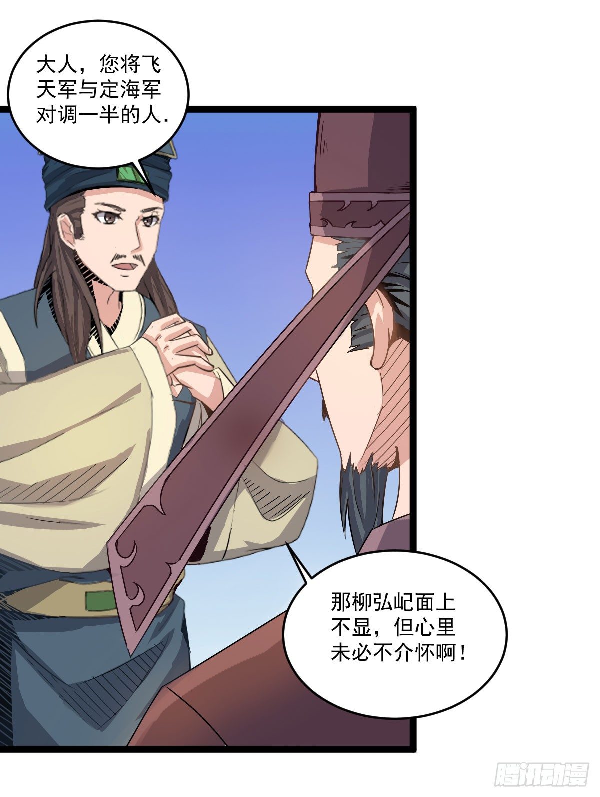 策反大计5