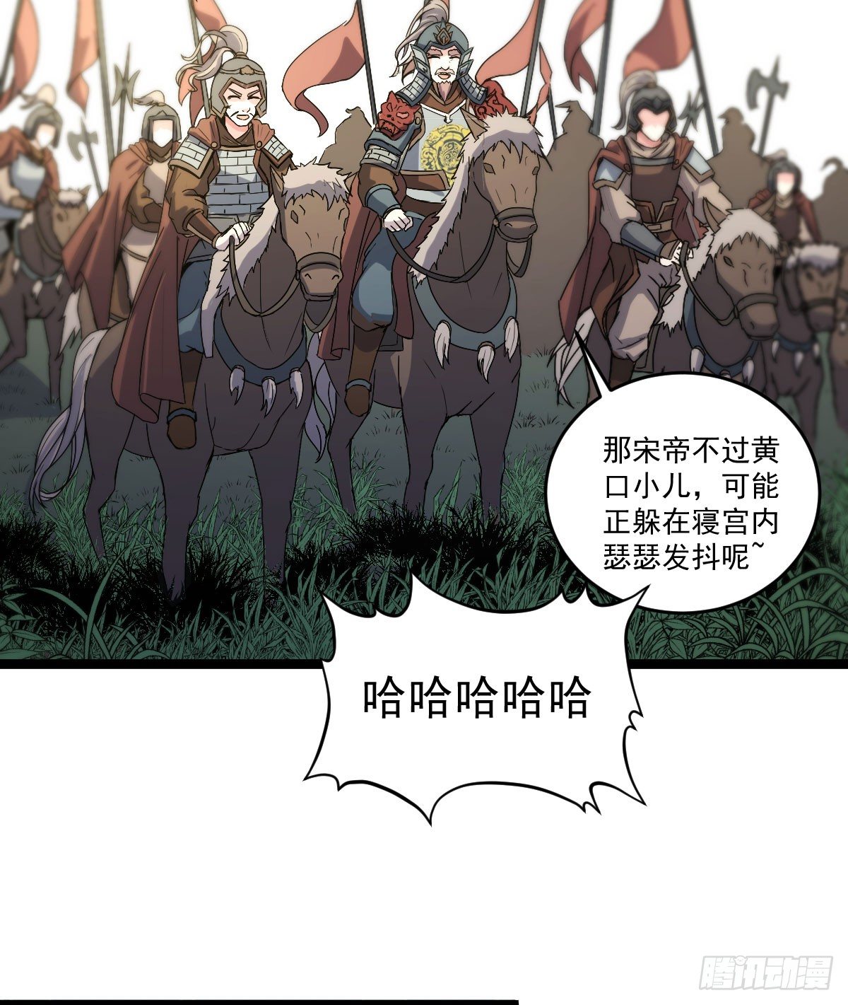 人心浮动12