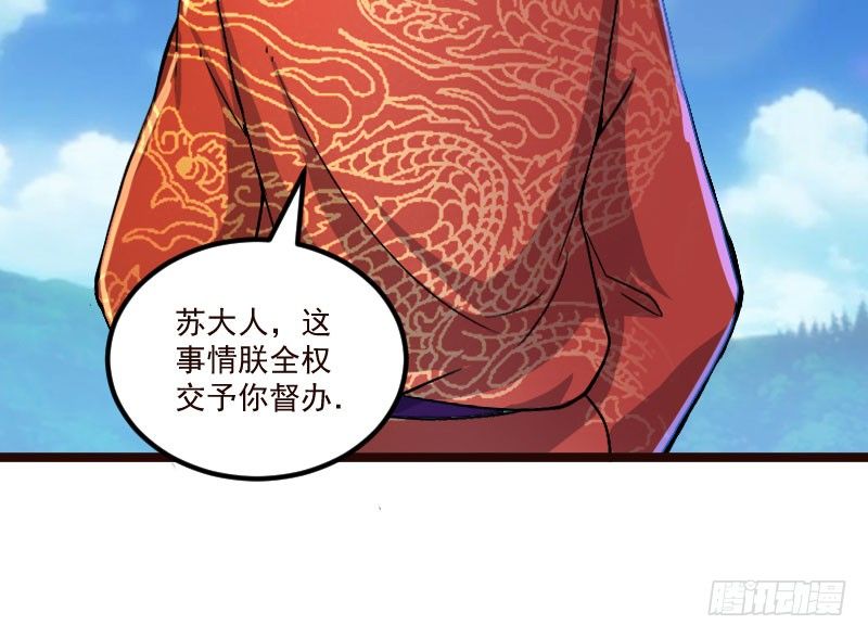 神龙显灵44