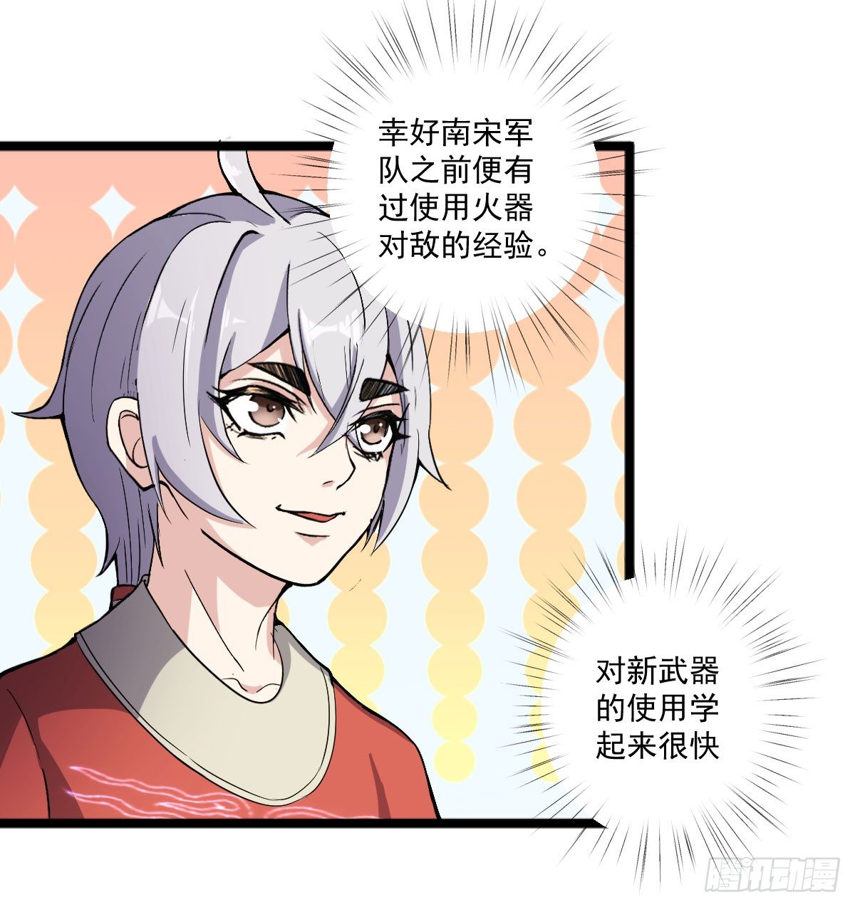 我要入宫服侍2