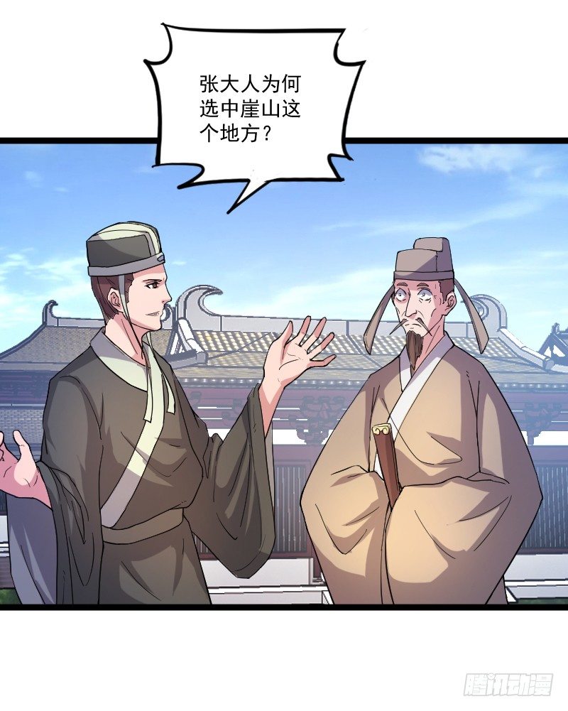 母后，孩儿有个惊喜！16