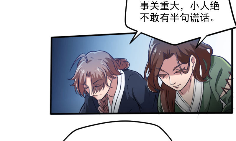 重回皇宫2