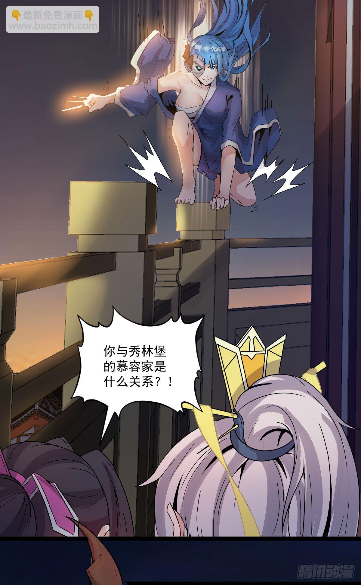 祸起萧墙2