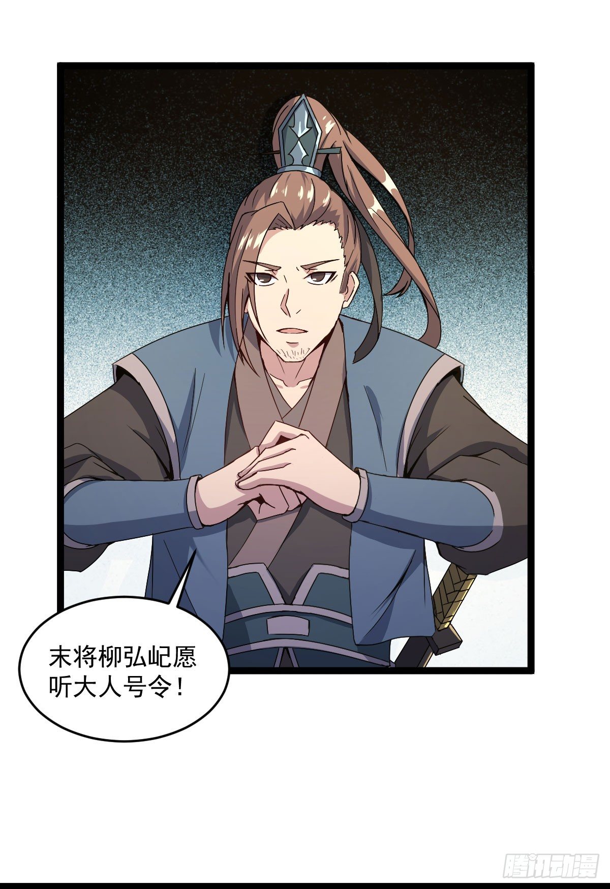 雷州反叛18