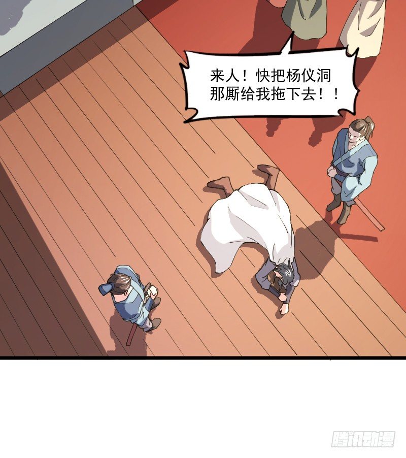 鼓动人心2
