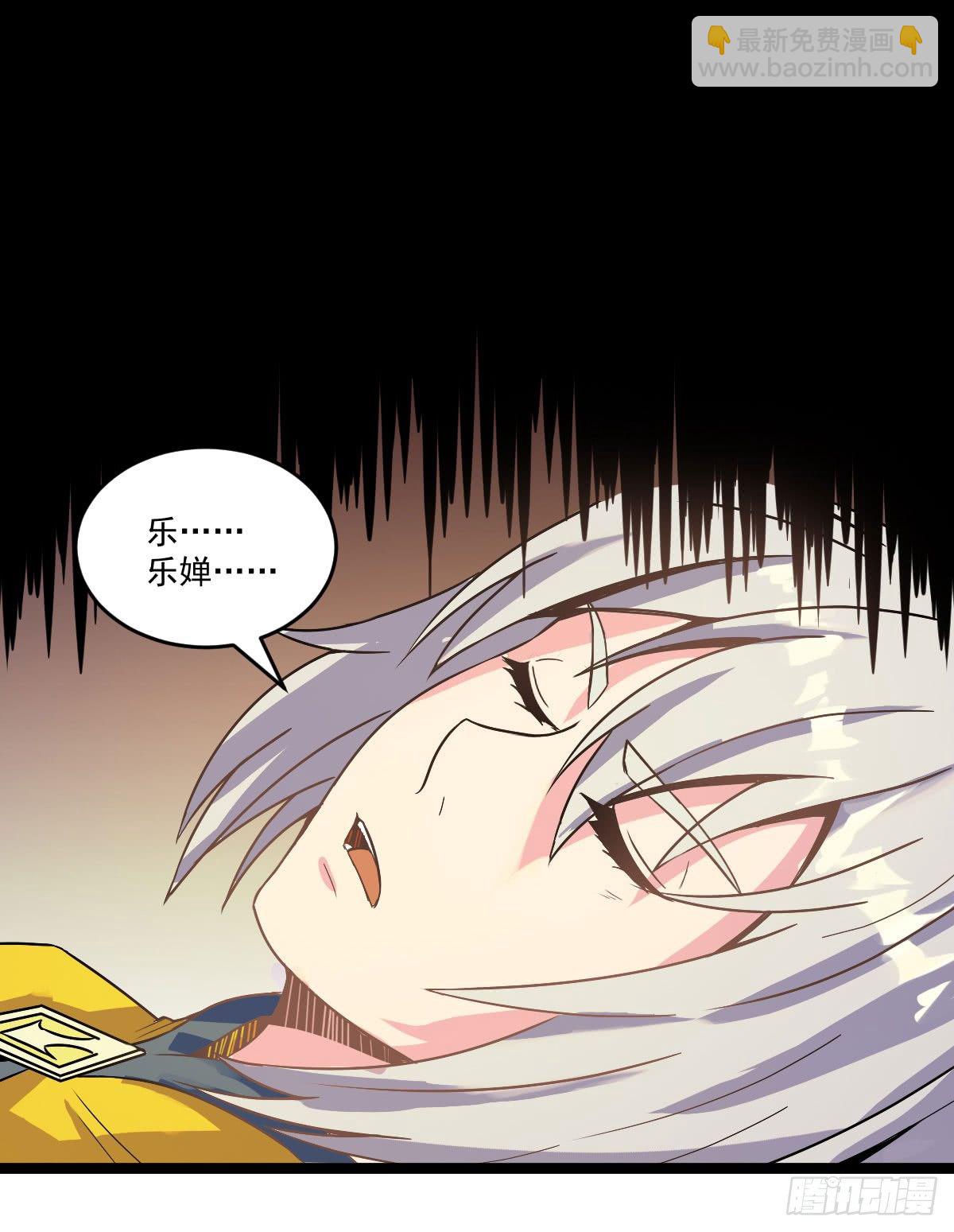 犒赏三军21