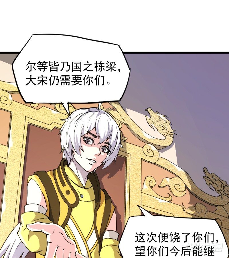 鼓动人心4