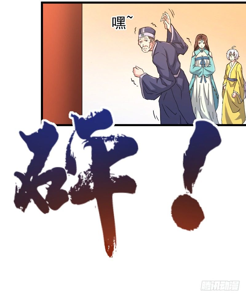 鼓动人心34