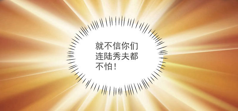 微服出城41
