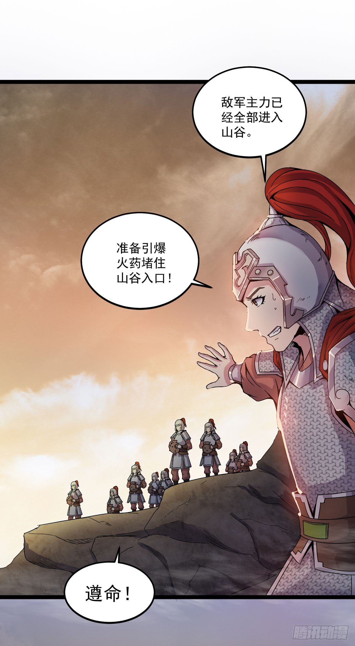 图穷匕见5