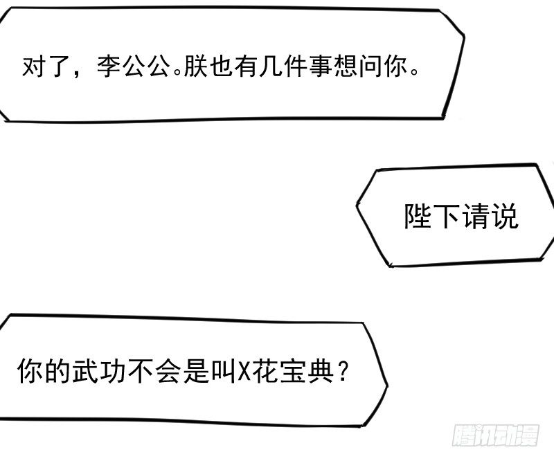 鼓动人心39