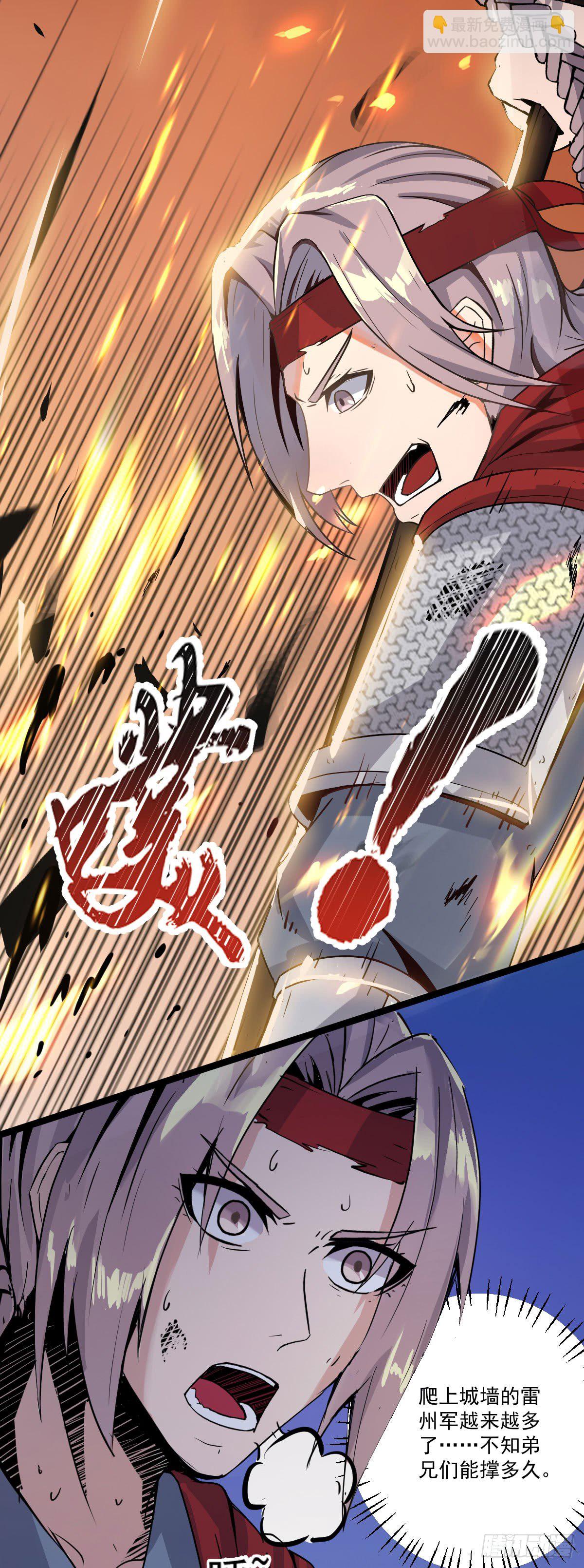 祸起萧墙14