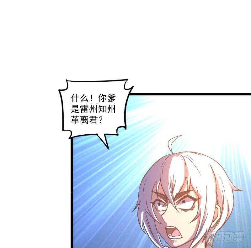 微服出城48