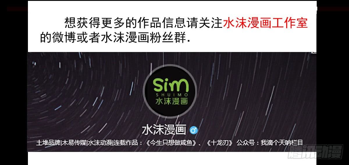 班师雷州24