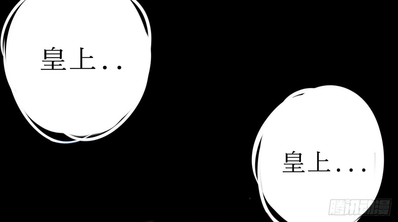 穿越成皇15