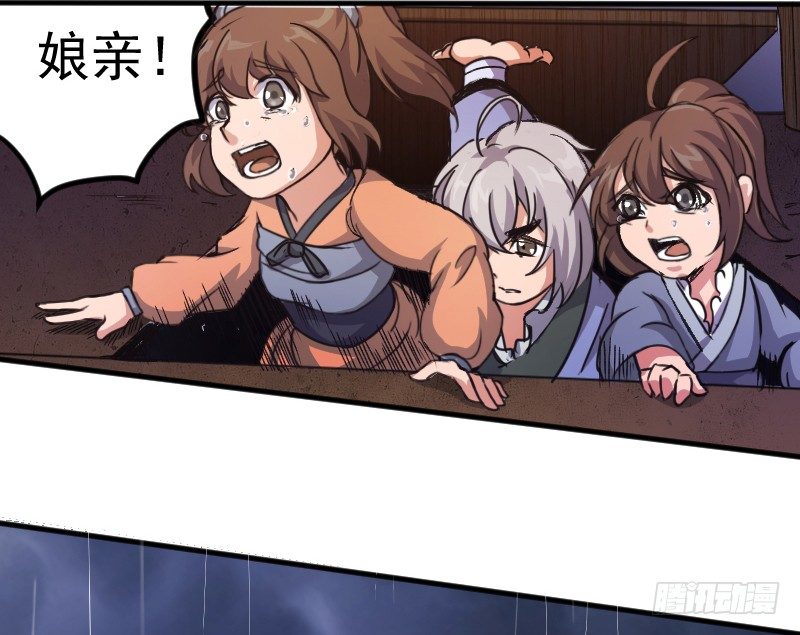 劫财杀人，苍生何辜16