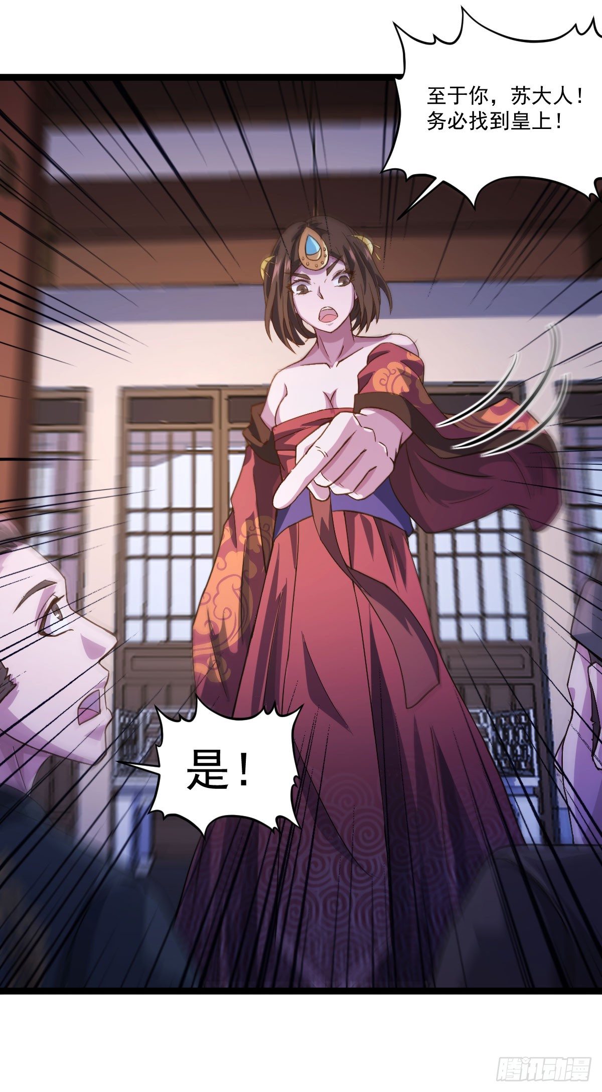 遇刺坠崖37