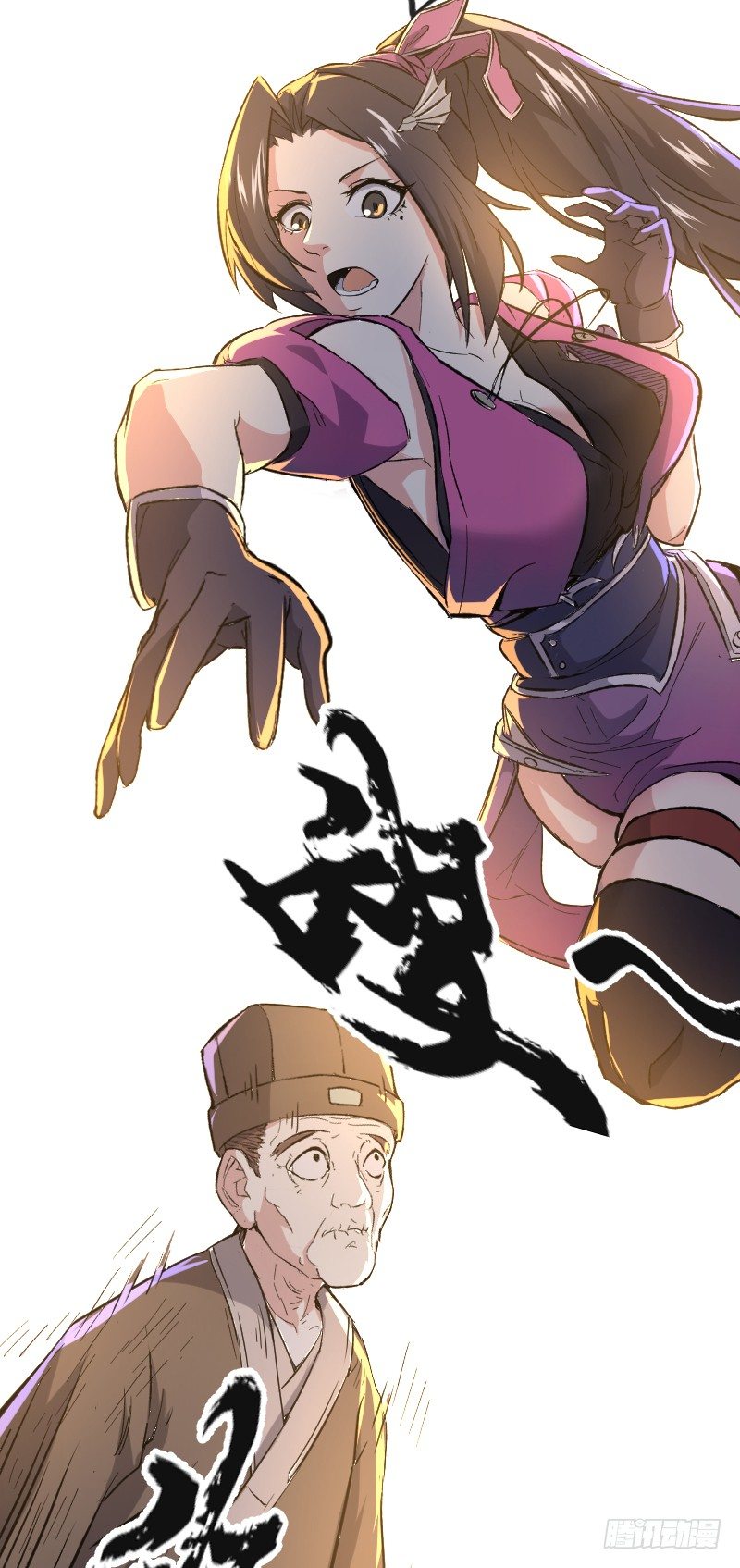 美救英雄31