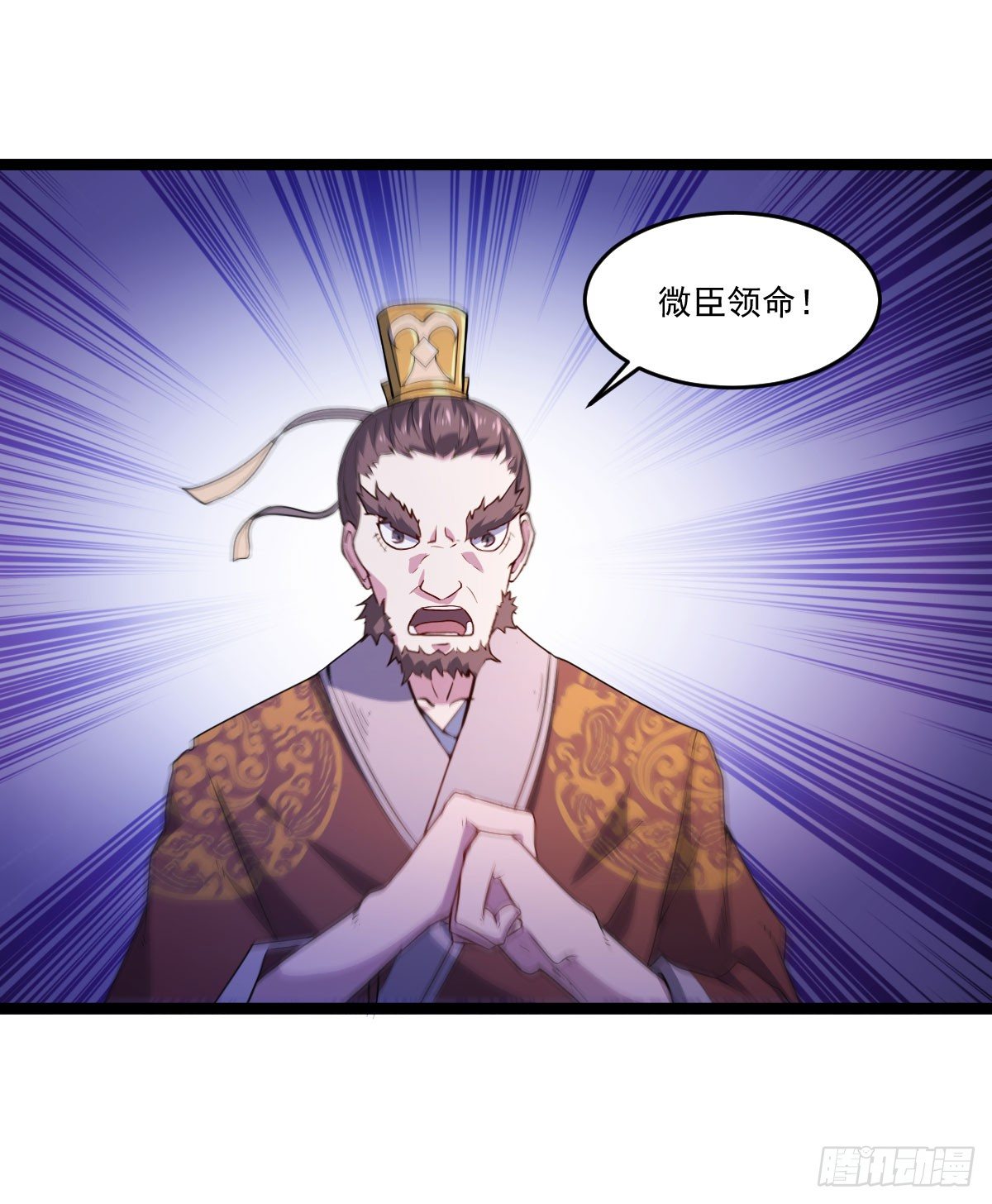 遇刺坠崖35