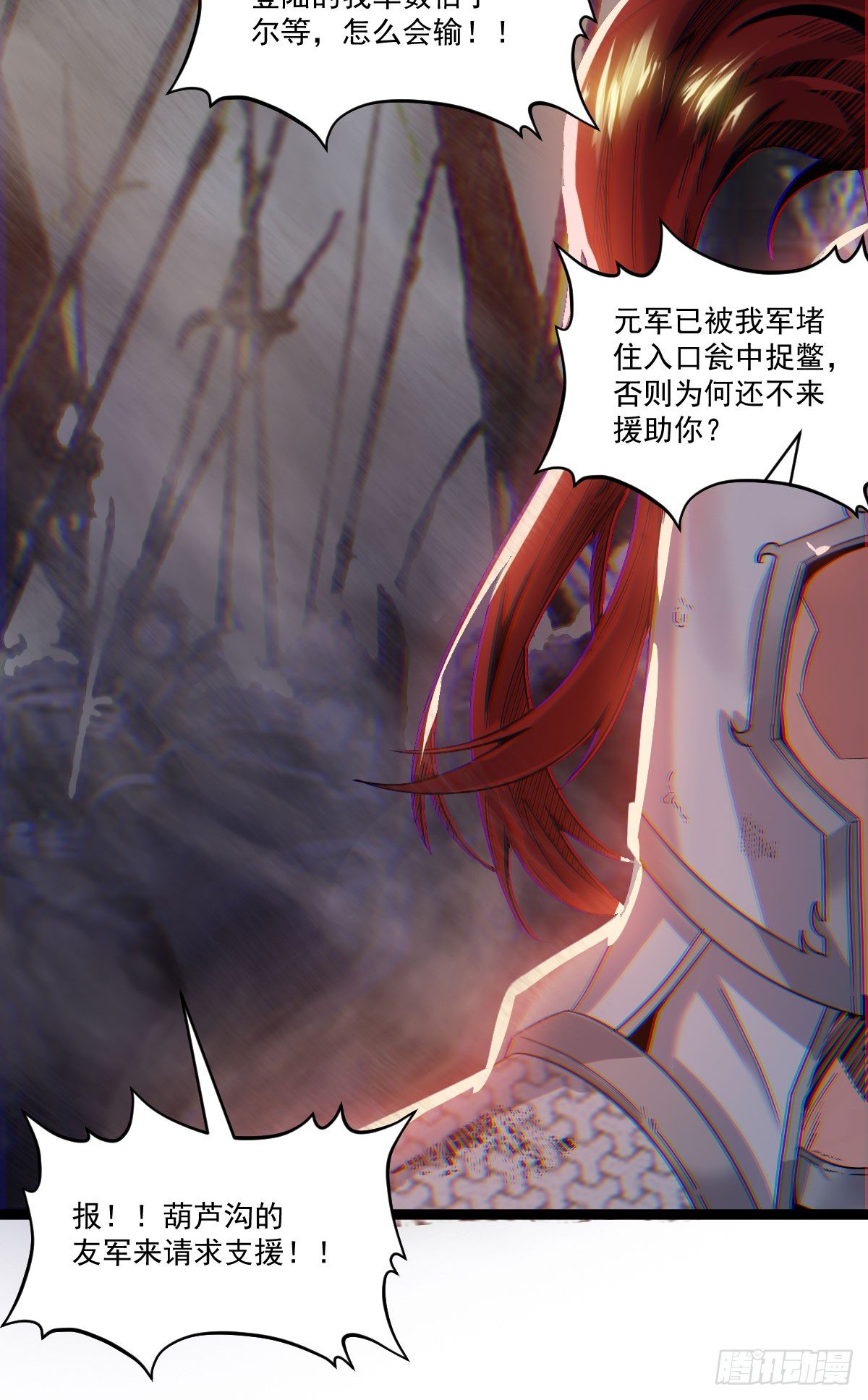 图穷匕见14