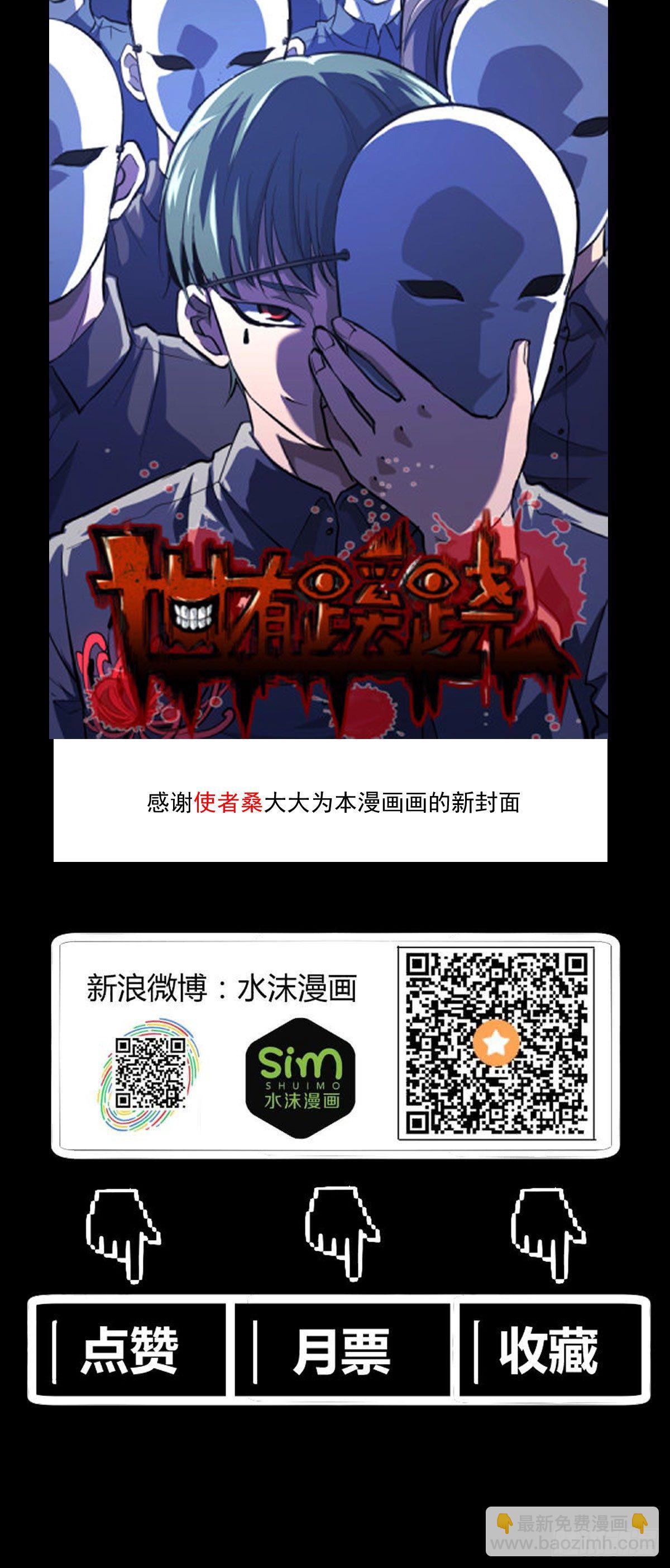 精忠报国34