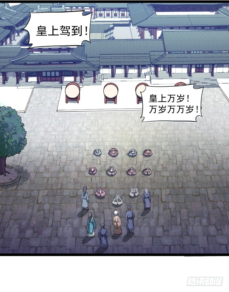 母后，孩儿有个惊喜！10
