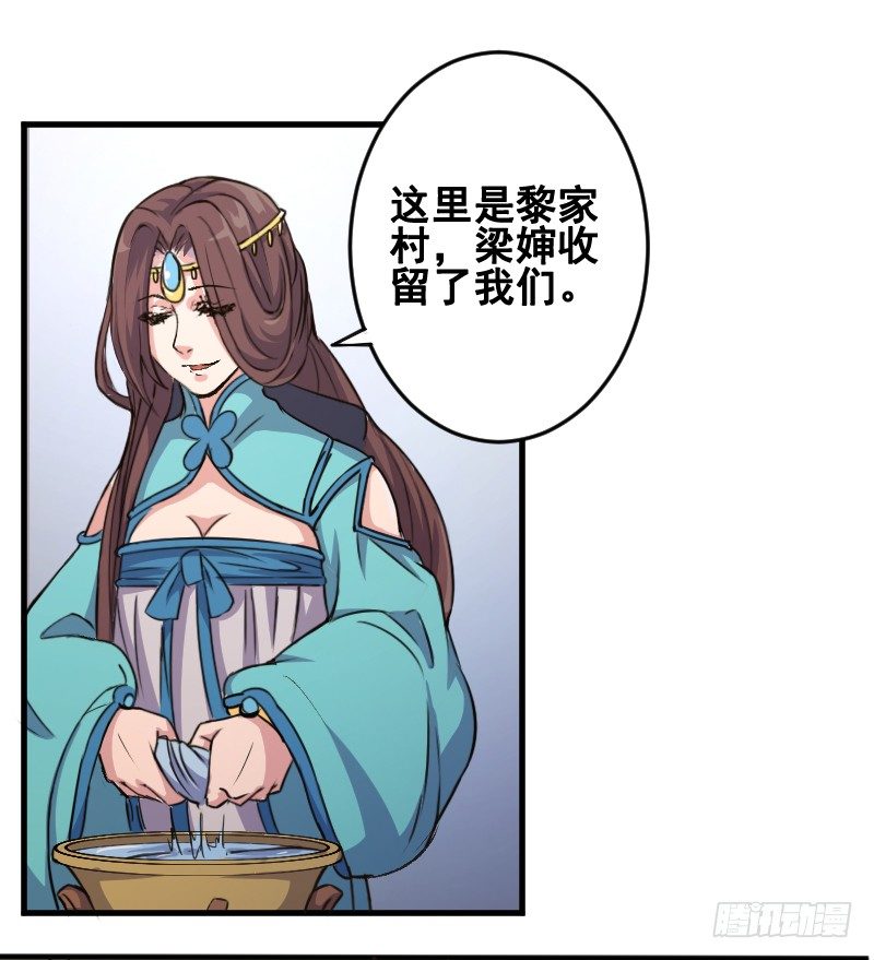 逃出皇宫14
