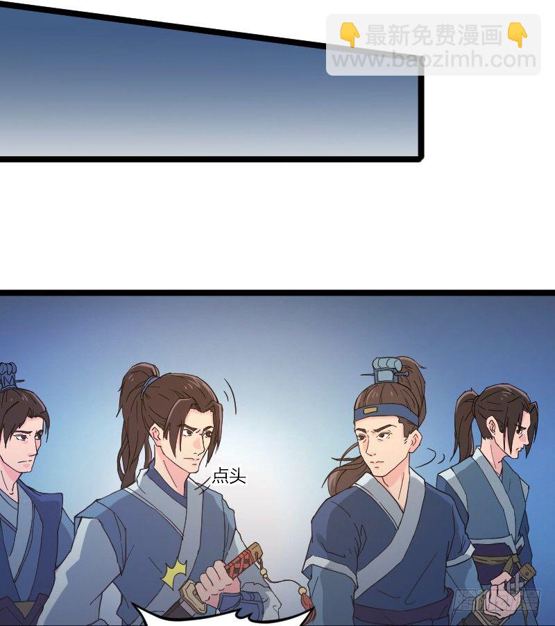 奸情败露？！6