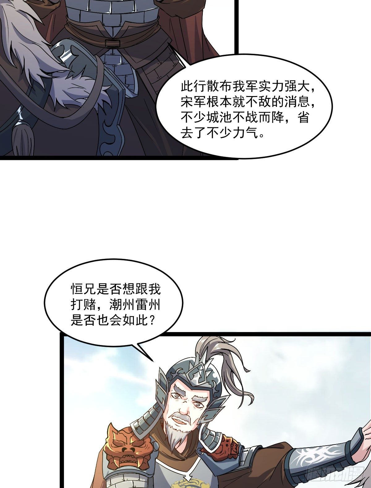 人心浮动10