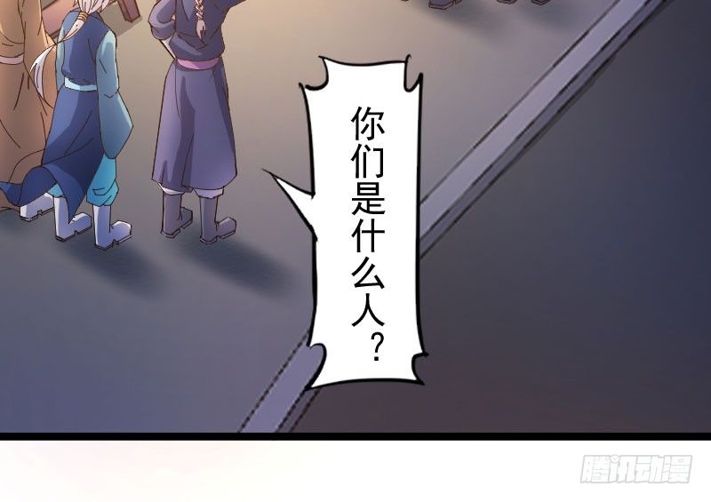 微服出城30