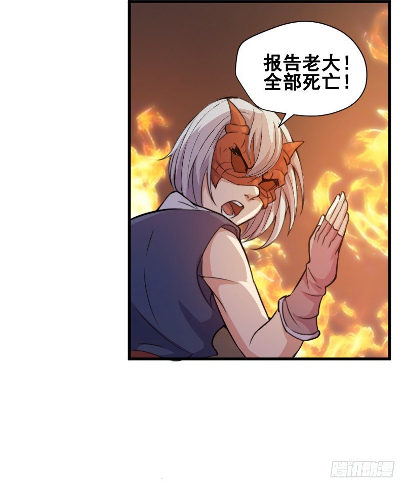 逃出皇宫4