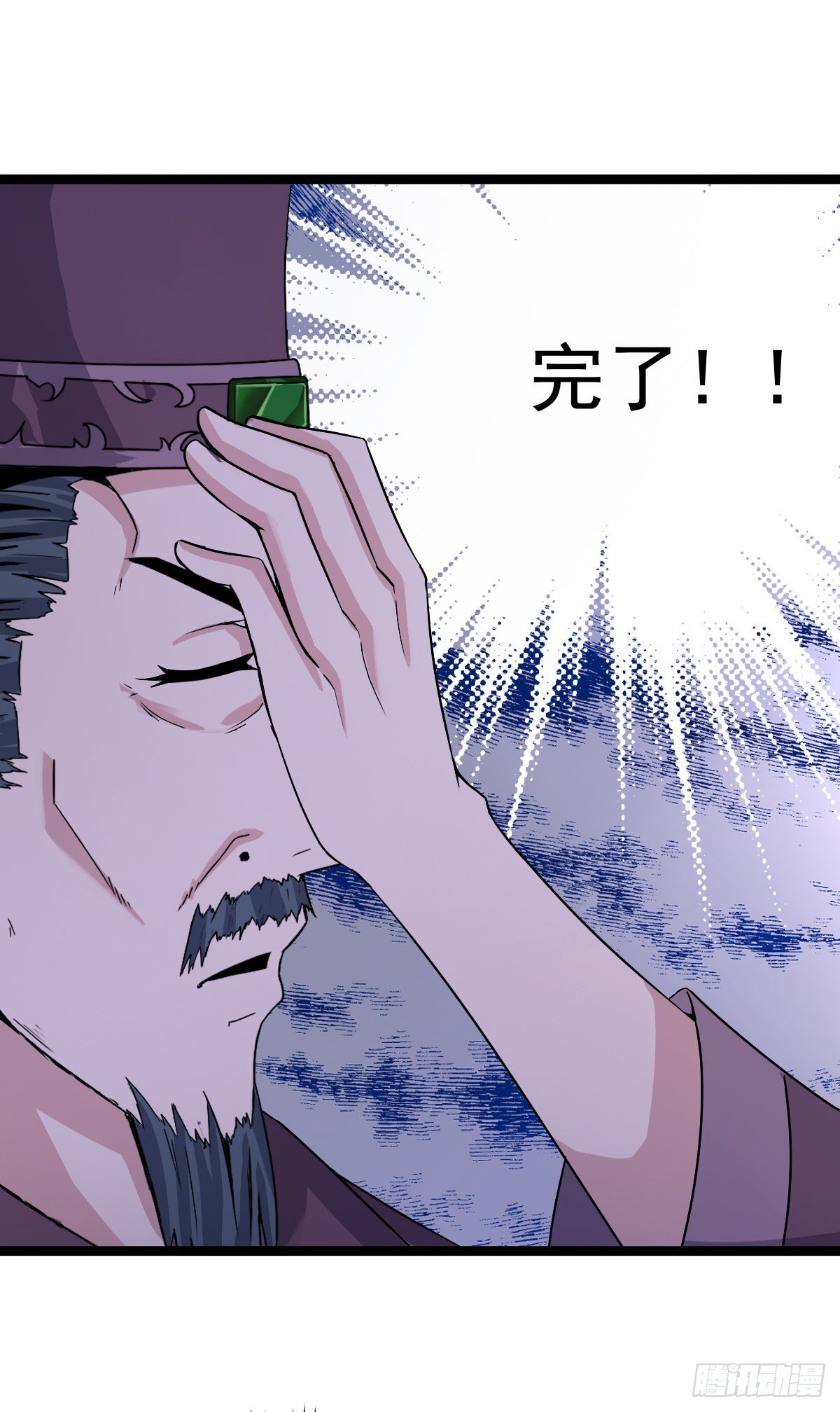 烽火连天4