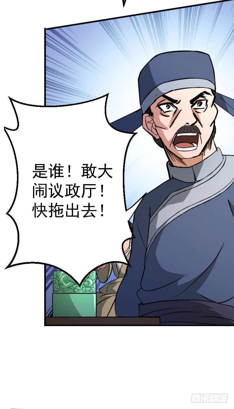 重回皇宫12