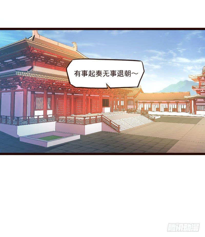 神龙显灵1