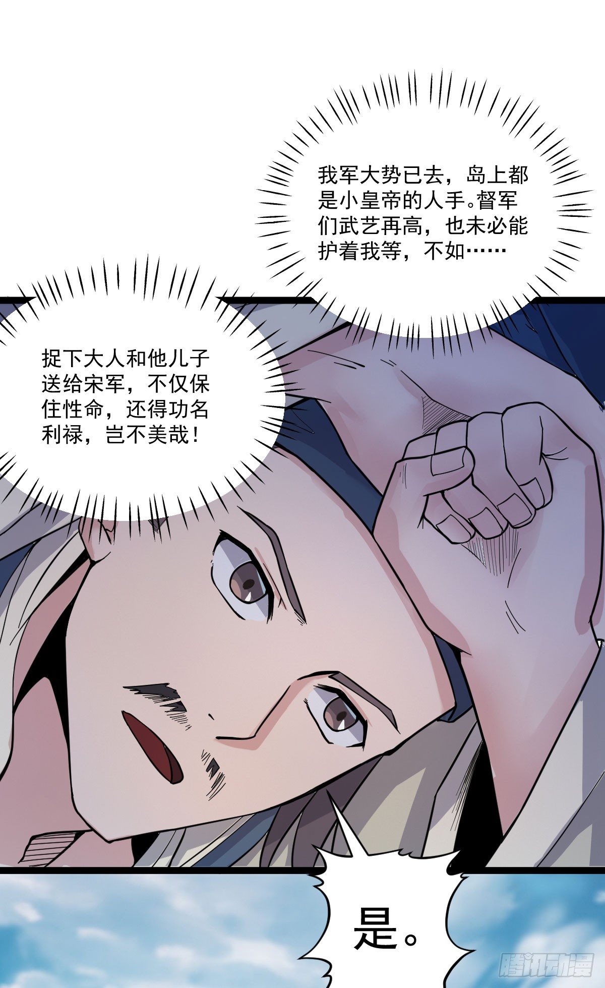 人生自古谁无死12