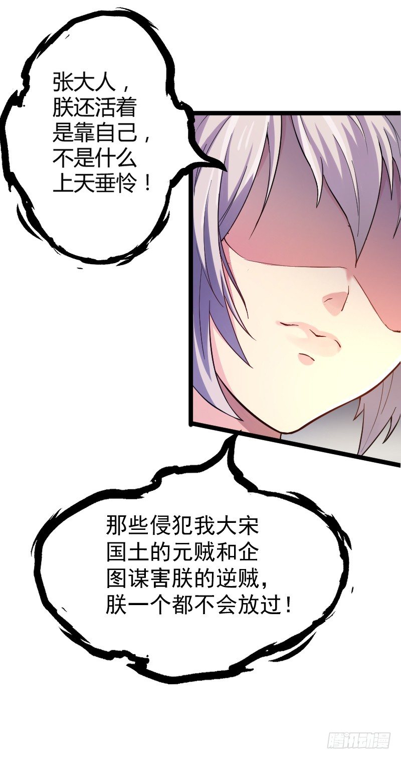 奸情败露？！9