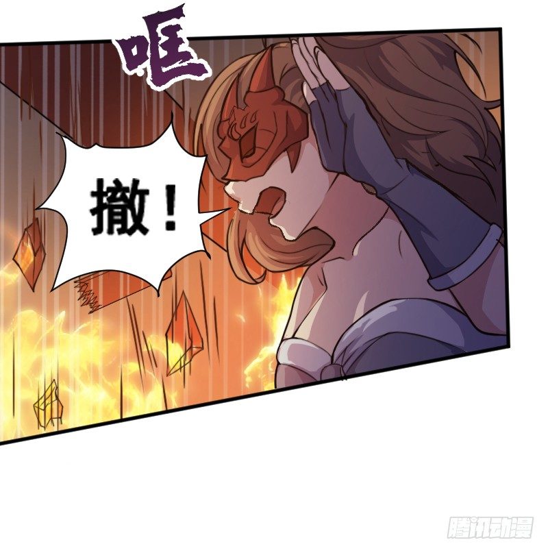逃出皇宫5