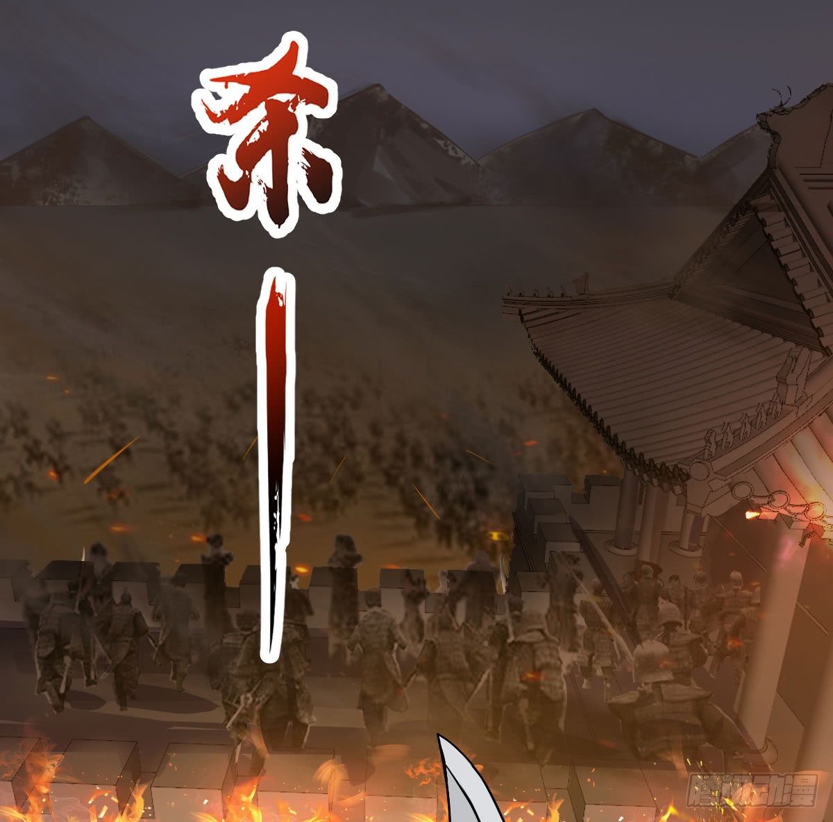降卒哗变11